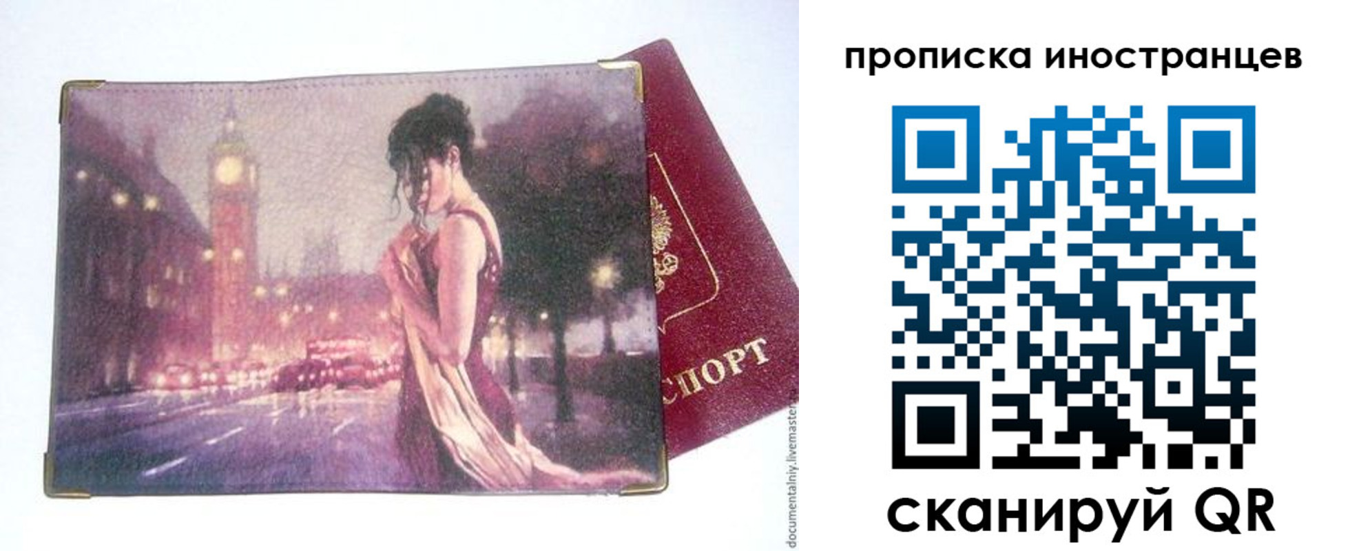 регистрация в Катайске