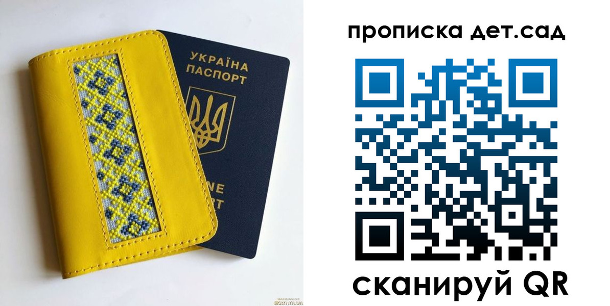 прописка для кредита в Катайске
